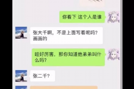 黔南专业要账公司